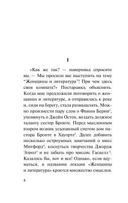 Своя комната с доставкой по Минску от 70 рублей бесплатно!